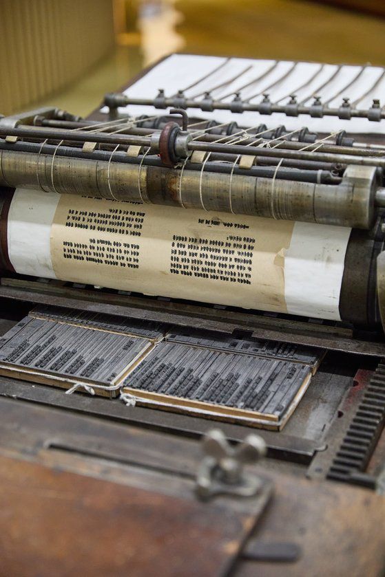 문자나 기호를 새긴 활자를 원고 내용에 맞게 하나하나씩 활판에 끼워 책이나 신문, 팸플릿 등을 찍어내는 활판인쇄기.