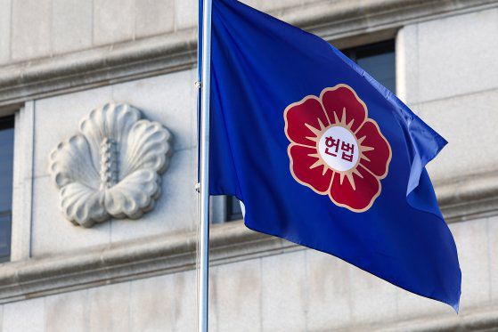 지난 23일 헌법재판소의 모습. 연합뉴스