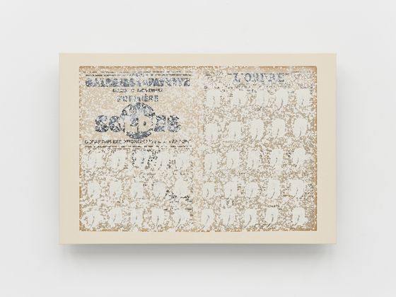 본인이 태어난 날의 신문을 구해 제작한 '묘법 No.221125'(2022). 사진 박서보재단