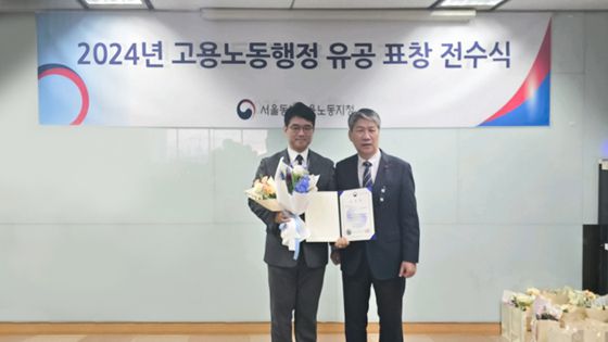 대학일자리플러스사업단