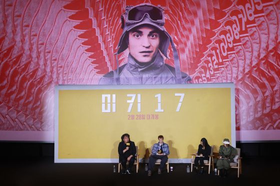 20일 오전 서울 용산구 CGV용산아이파크몰에서 봉준호 감독의 신작 영화 '미키 17' 기자간담회가 열리고 있다. 연합뉴스