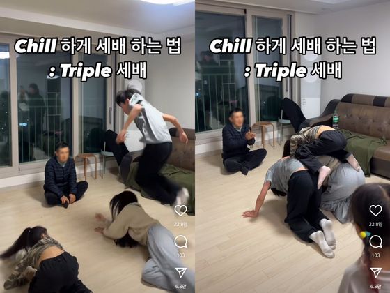 'Chill 하게 세배하는 법'이라는 제목으로 지난 29일 올라온 영상. 인스타그램 'earthcakebusan' 캡처