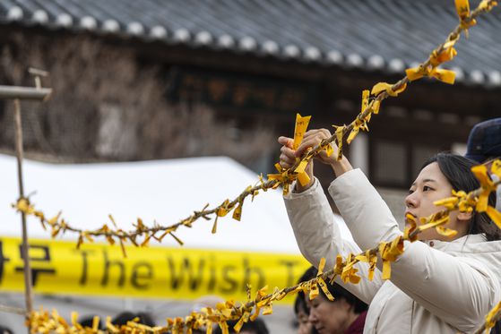서울 중구 남산골한옥마을에서 정월 대보름 행사가 열린 가운데 시민들이 소원지를 붙이고 있다. [사진 서울시]