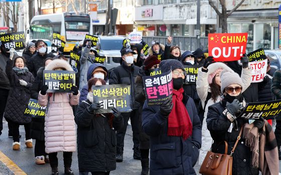 지난 8일 광주에서 열린 윤석열 대통령 탄핵 반대 집회. [연합뉴스]