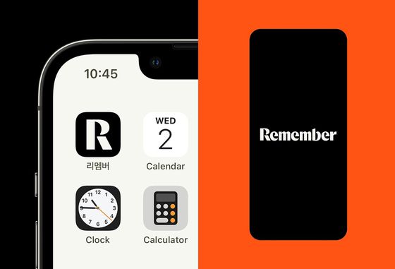 직장인 필수앱으로 성장한 리멤버는 '기회가 열린다'는 슬로건처럼 성공의 문이 열리는 순간을 표현했다. CFC 제공