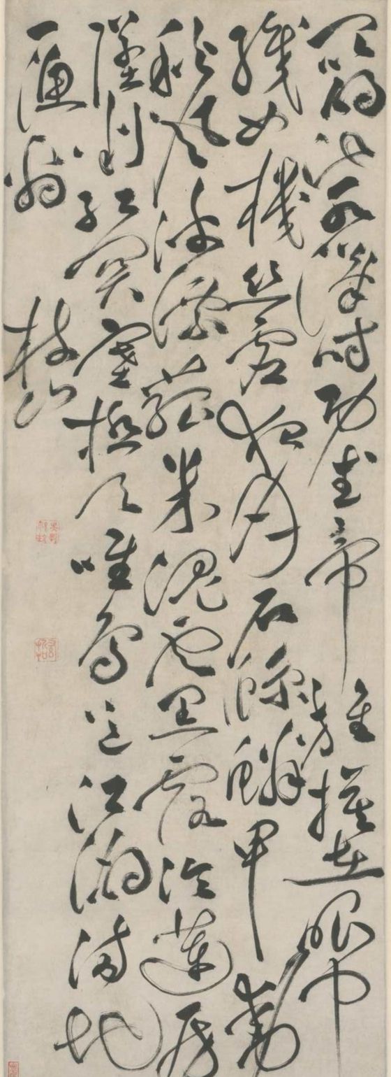 축윤명(1460~1526), 초서로 쓴 두보 시, 종이에 먹, 106.5x37cm. [사진 경기도박물관]