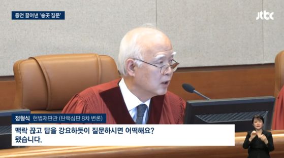 보수 유튜브인 성창경TV(구독자 112만명)에 지난 7일 올라온 영상. 사진 유튜브 캡처