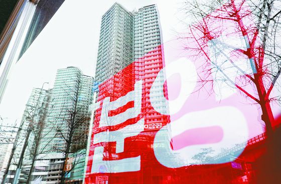 분양 중인 아파트 이미지. 중앙포토