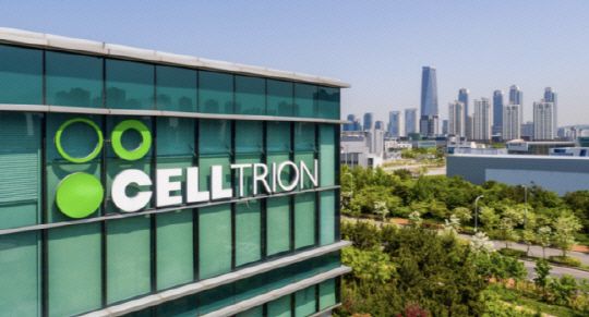 인천 송도에 있는 셀트리온 본사. 사진 셀트리온