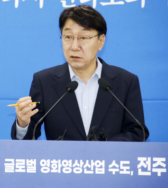 우범기 전주시장. 뉴스1