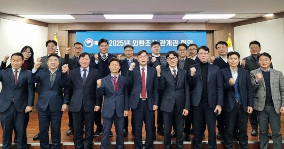 관세청은 18일 정부대전청사에서 전국세관 외환조사 관계관 회의를 열었다. 사진 관세청