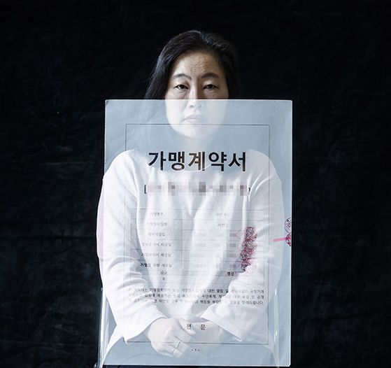 만쿠라 가맹점주였던 서현정씨가 가맹계약서를 공개했다. 본사 파산으로 휴지가 된 종이뭉치 앞에서 점주 50여 명이 피 같은 눈물을 쏟았다. 김성룡 기자