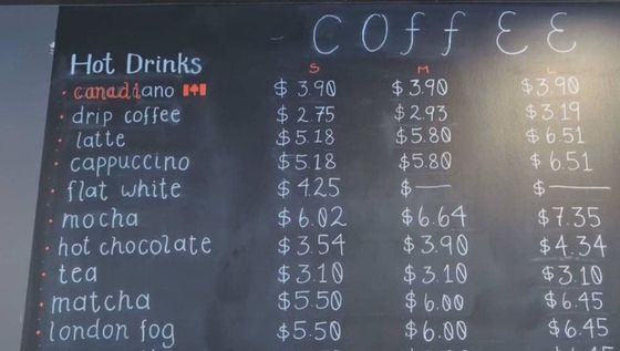캐나다 한 커피숍이 메뉴판에 ‘아메리카노(Americano)’를 ‘캐나디아노(Canadiano)’라고 고쳐 사용하고 있다. 사진 엑스(X)