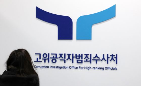 법원이 윤석열 대통령에 대한 구속 취소를 결정하며 고위공직자범죄수사처의 내란죄 수사 권한에 의문을 표한 만큼 향후 재판에서 공수처가 수집한 증거 능력을 놓고 공방이 오갈 것으로 예상된다. 뉴스1