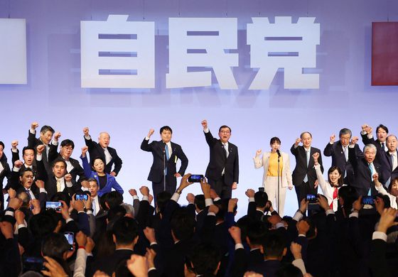이시바 시게루 일본 총리가 지난 9일 자민당대회에 참석해 의원들과 연호하고 있다. 지지·AFP=연합뉴스