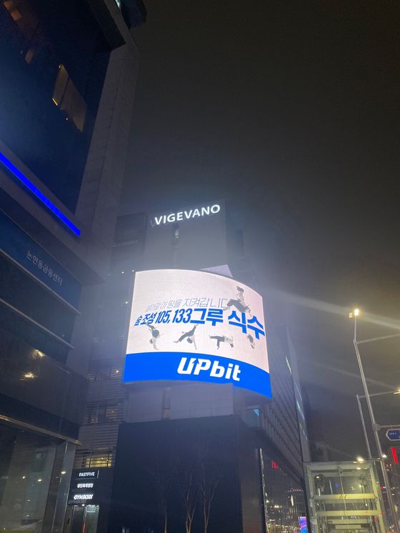 중앙일보