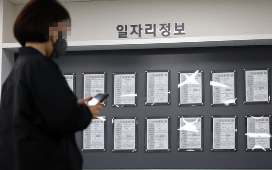 지난 11일 서울 마포구 서부고용복지플러스센터에서 구직자가 취업상담을 마치고 이동하고 있다. 뉴스1