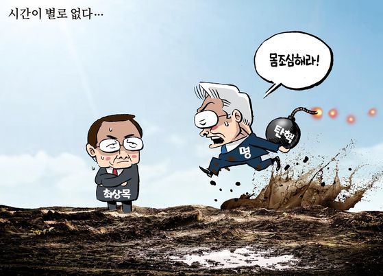 중앙일보