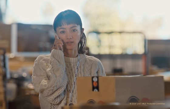 '라스트 마일' 속 관동지사 센터장 후나도 엘레나(미쓰시마 히카리, 사진)는 소비자를 위한다는 제1원칙에 헌신적이다. '긍정 에너지'를 뿜어내지만 비밀스러운 구석이 있는 엘레나는 극 후반으로 갈수록 새로운 모습을 보여준다. 사진 블루라벨픽쳐스