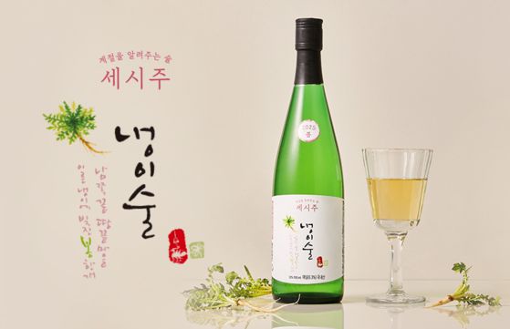 중앙일보