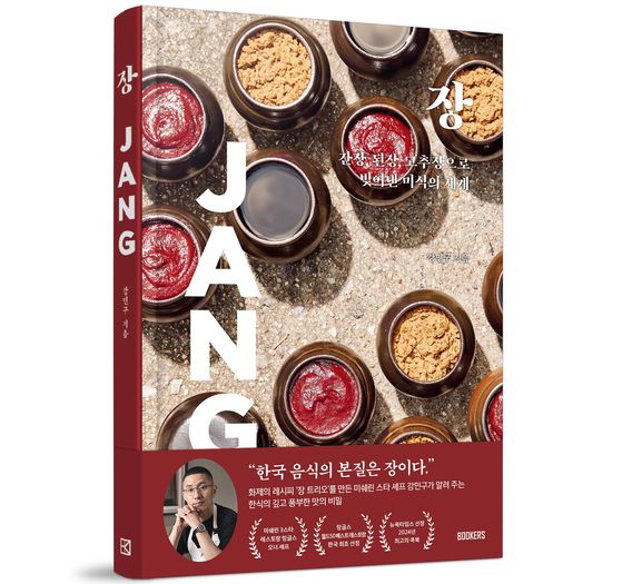 중앙일보