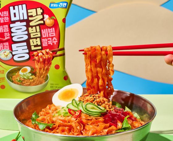 중앙일보
