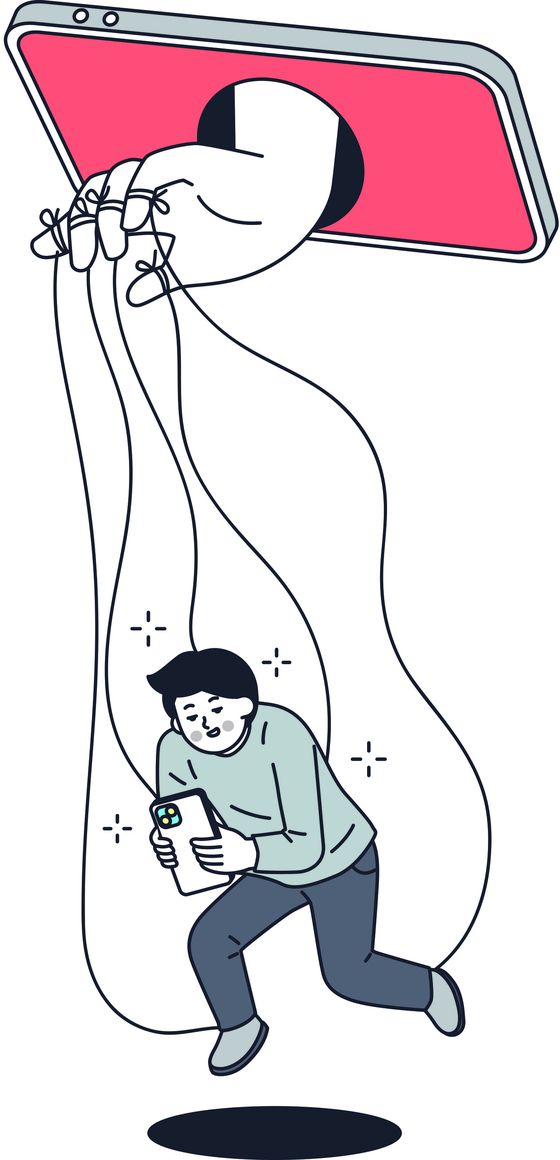 중앙일보
