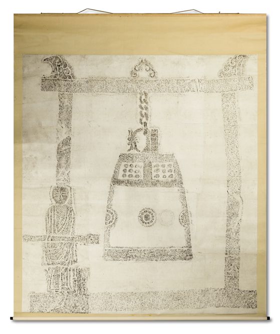 동국대박물관 특별전 ‘보묵천향(寶墨天香)―보배로운 먹, 하늘의 향기’(3월25일~5월9일)에서 선보이는 안양 석수동 마애종(고려시대) 탁본. 사진 동국대박물관