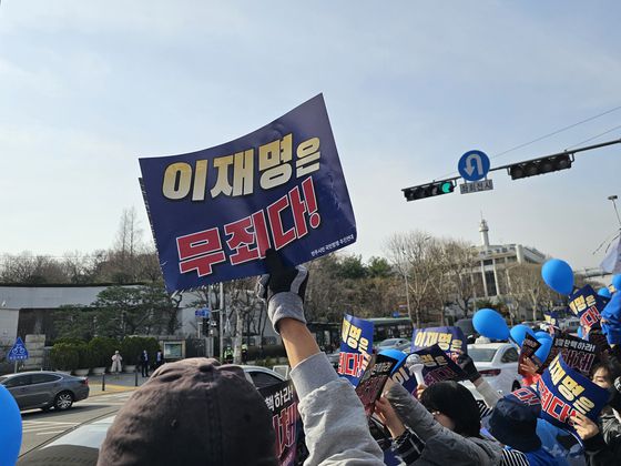 26일 2심 선고가 열린 서울 고법 앞 지지자들 집회하는 모습. 이찬규 기자