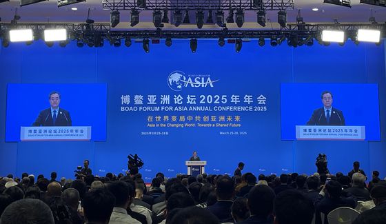 27일 딩쉐샹 중국 부총리가 2025년 보아오포럼에서 기조연설을 하고 있다. 사진 왕윈징