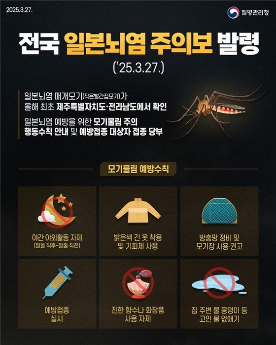 사진 질병관리청