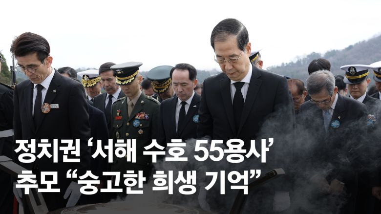중앙일보