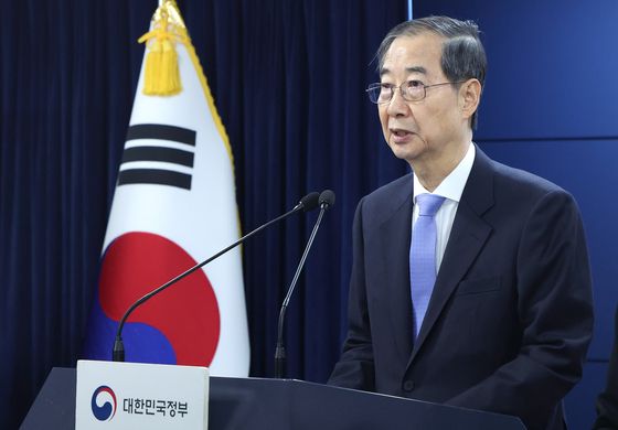 중앙일보