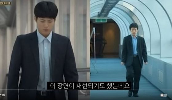 중앙일보