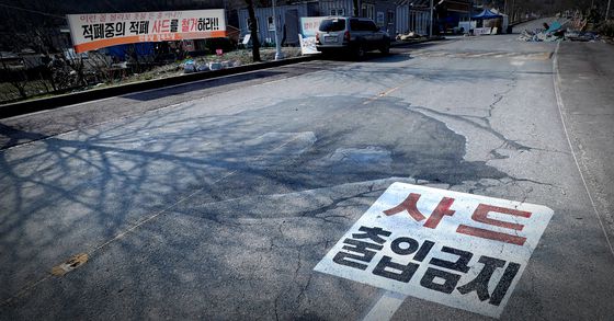 국방부가 2018년 4월 12일 경북 성주 사드(THAAD·고고도 미사일 방어체계) 기지에 시설공사를 위한 건설 자재와 장비를 반입하던 중 사드 반입을 반대하는 시민단체와 충돌했다. 연합뉴스