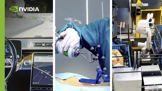 자동차, 의료, 물류센터의 AI. NVIDIA 공식 유튜브