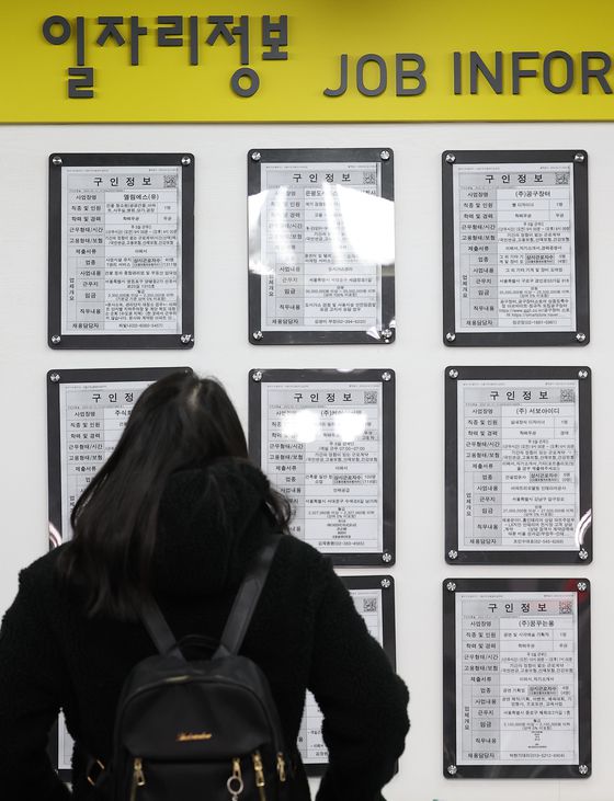 서울 마포구 서울서부고용복지플러스센터에서 구직자들이 취업 공고를 둘러보고 있다. 연합뉴스