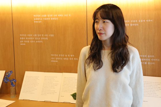 백수린 작가. 사진 문학과지성사