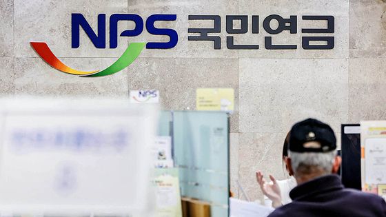 중앙일보