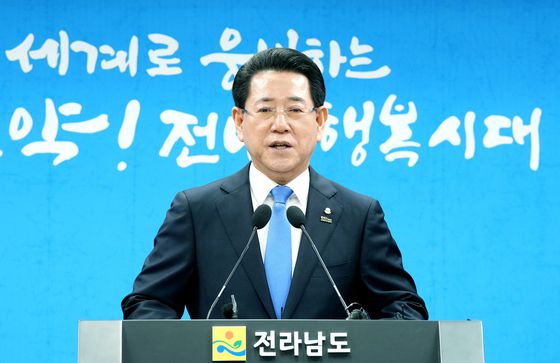 중앙일보