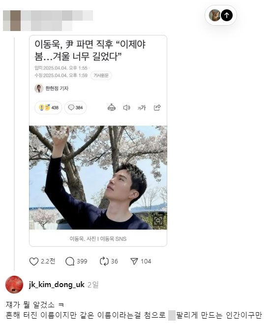 중앙일보