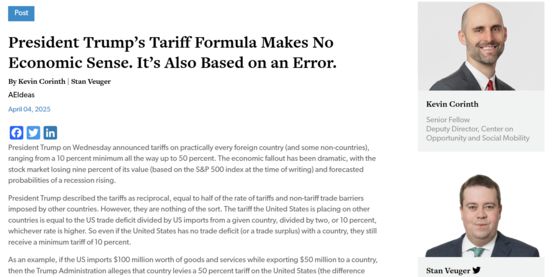 미국기업연구소(AEI)의 케빈 코린스와 스탠 뷰거 선임연구원은 "트럼프 대통령의 관세 공식은 경제적으로 말이 되지 않는다. 그것은 또한 오류에 근거해 있다"라는 제목의 보고서를 4일 발표했다. AEI 홈페이지