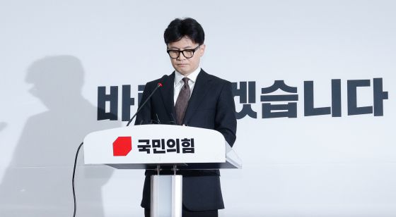 지난해 12월 16일 한동훈 전 국민의힘 대표가 서울 여의도 국회에서 대표직 사퇴 발표 기자회견을 하는 모습. 뉴스1