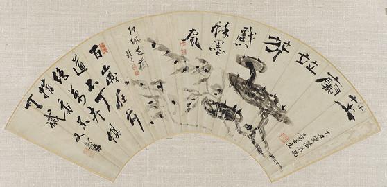 김정희의 ‘지란병분’. [사진 간송미술관]