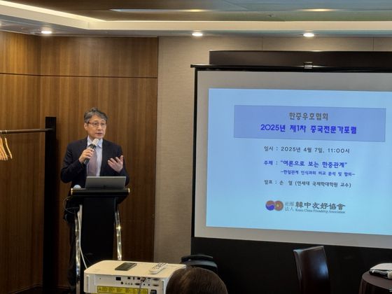 손열 동아시아연구원장. 사진 중앙일보 중국연구소