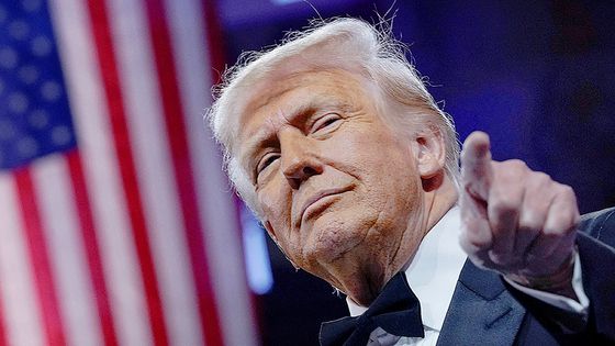 국가별 상호관세 그래픽 이미지. [자료제공=백악관]