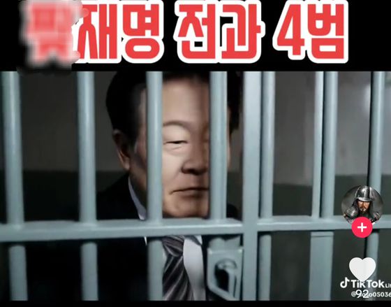 지난달 26일 숏폼 동영상 플랫폼 틱톡의 한 계정에는 이재명 전 더불어민주당 대표가 유치장에 수감된 딥페이크 영상이 올라왔다. 틱톡 캡쳐