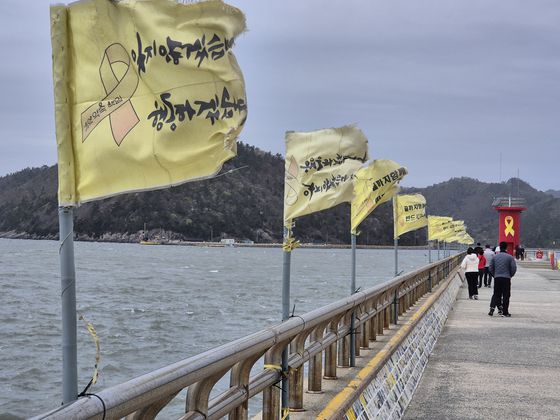 중앙일보