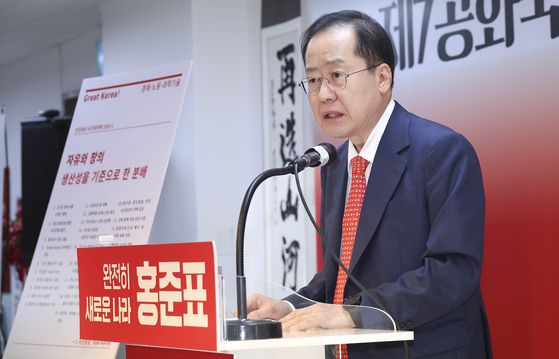 나경원 의원과 안철수 의원. [뉴스1]