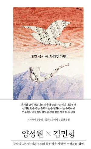 중앙일보